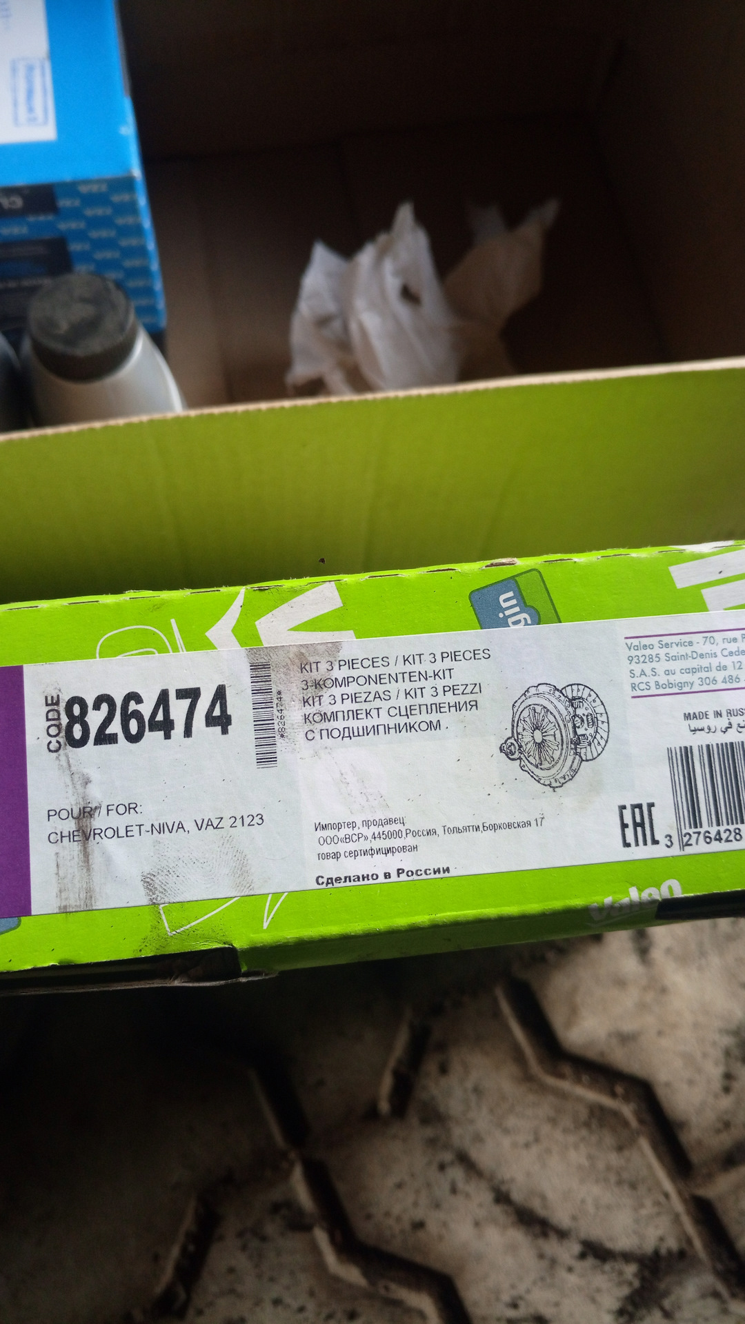 Замена родного сцепления на ниве Шевроле при пробеге 270000 — Chevrolet ...