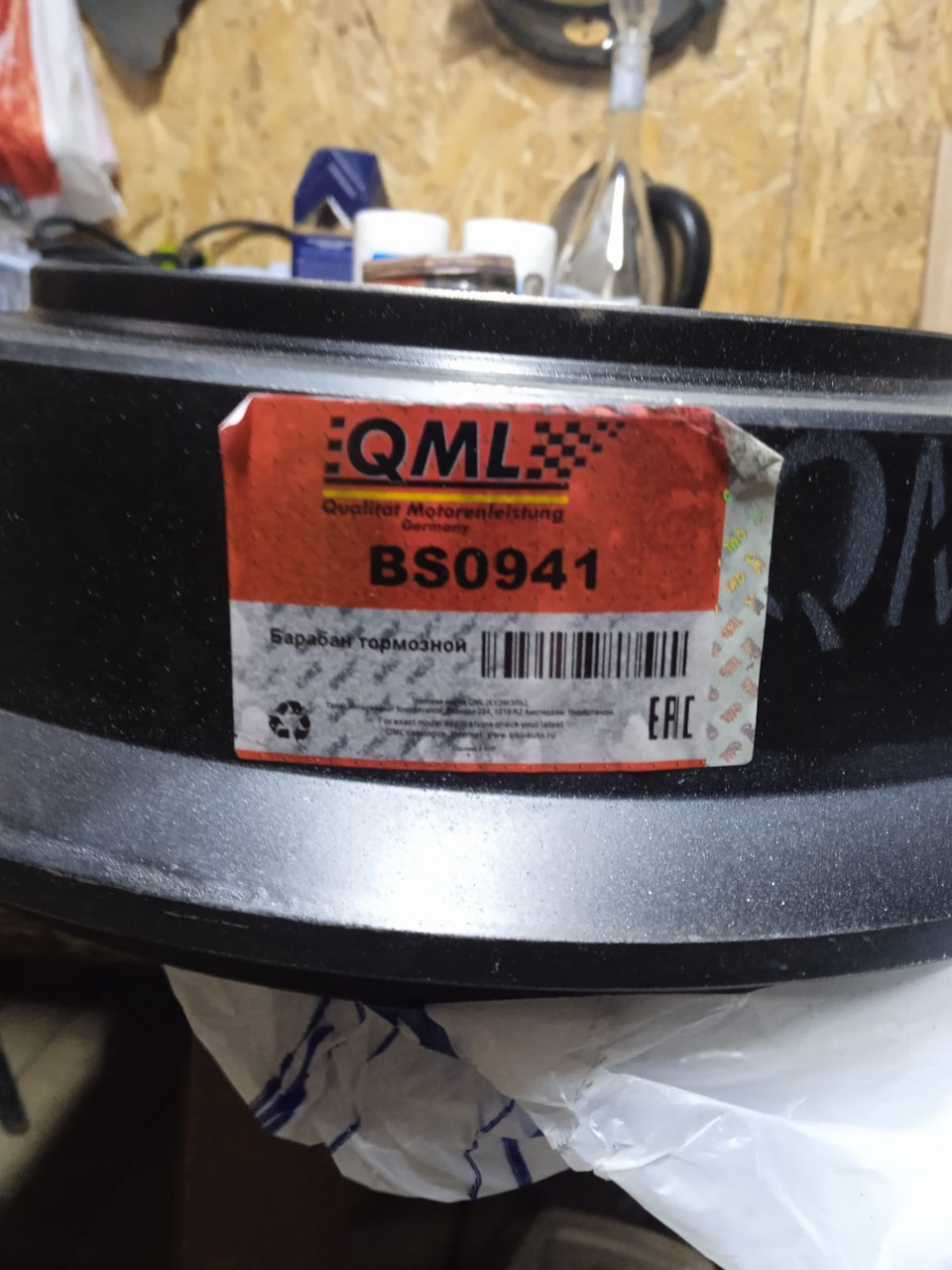 Барабан тормозной задний HYUNDAI Porter 1 (ТаГАЗ) QML BS0941 — DRIVE2