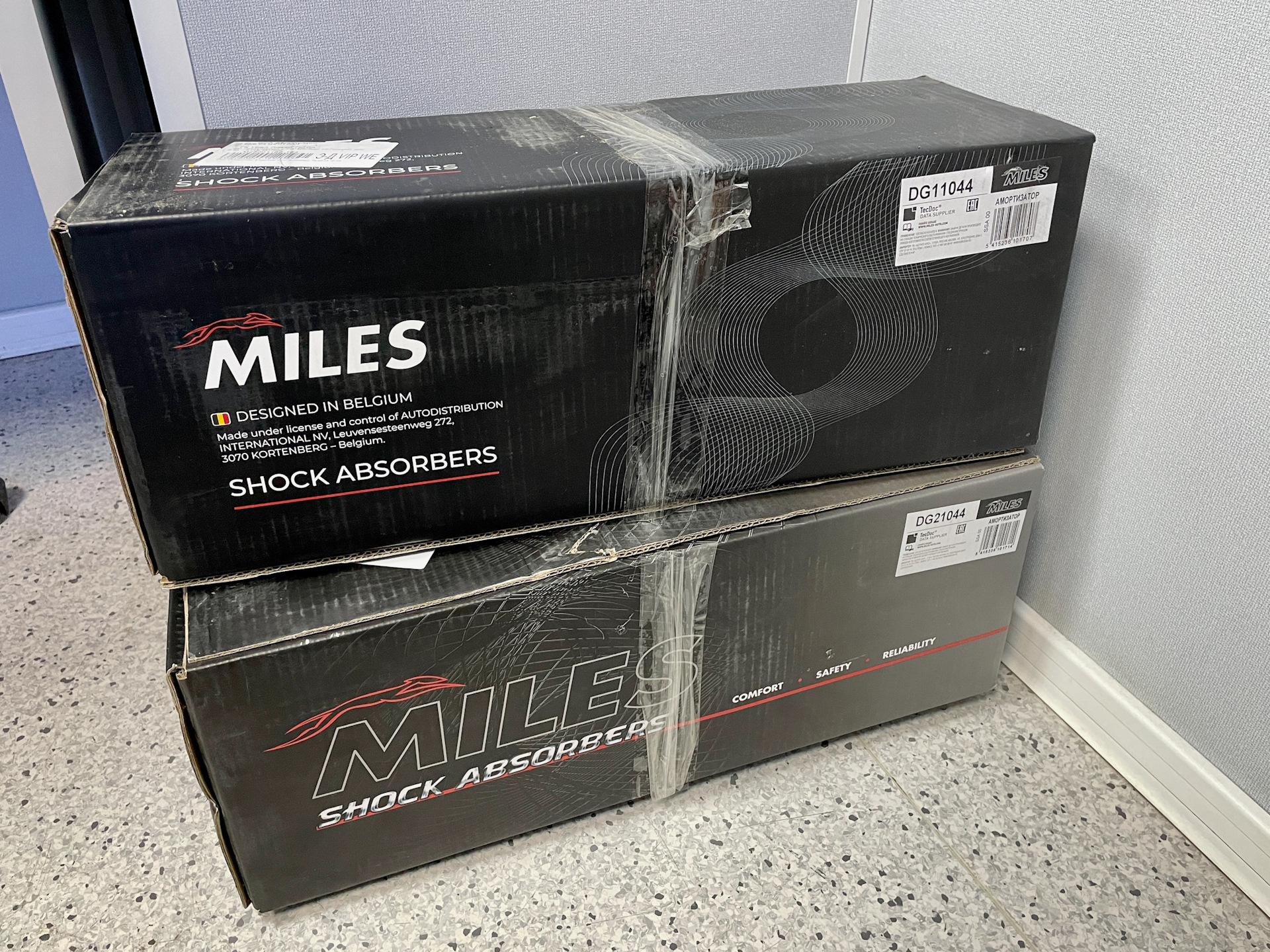Миллес запчасти. Miles cwr10aa 250 10.