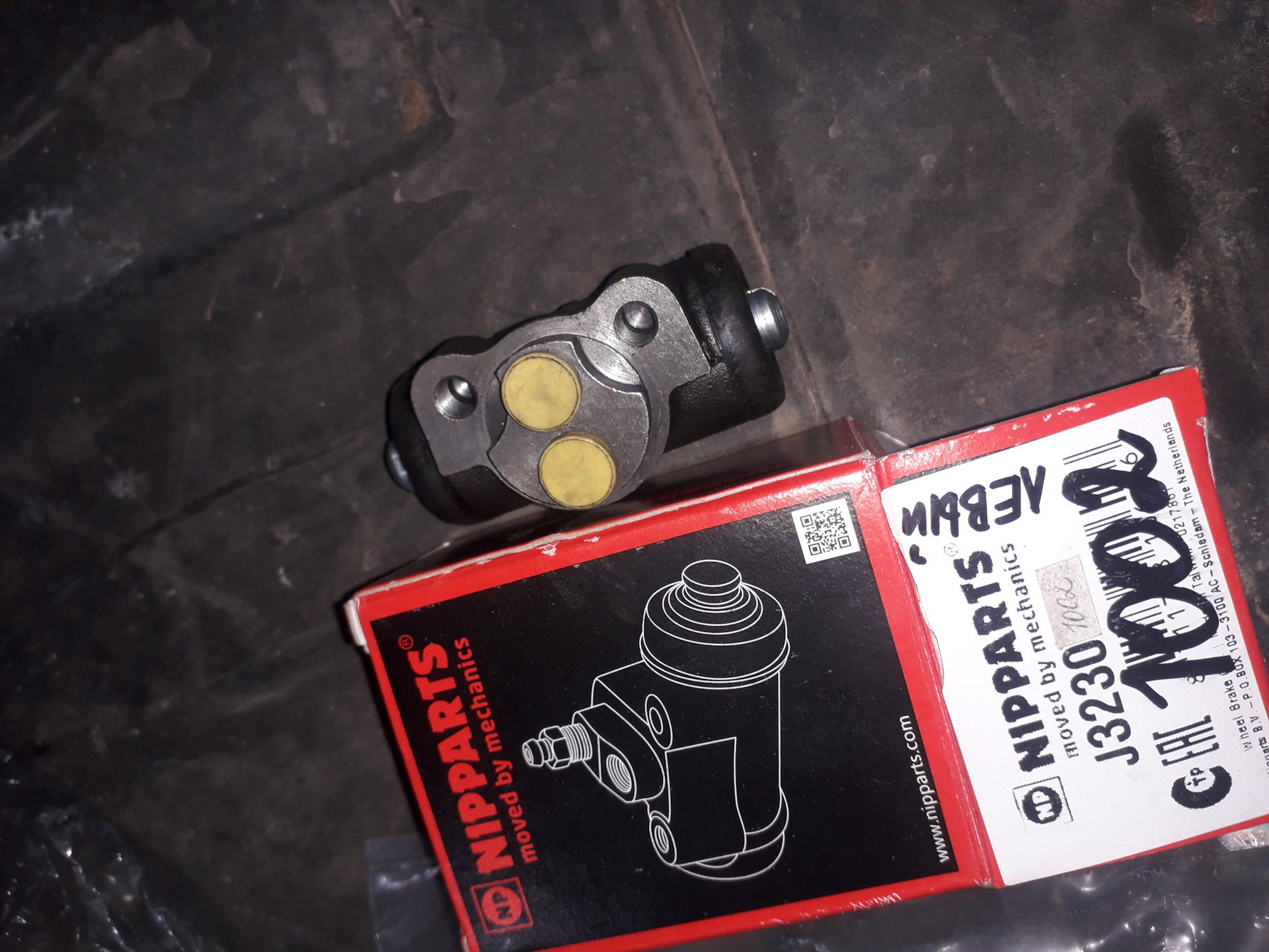 Рабочий тормозной задний цилиндр замена(левый) — CHANGFENG FLYING, 2,2 ...