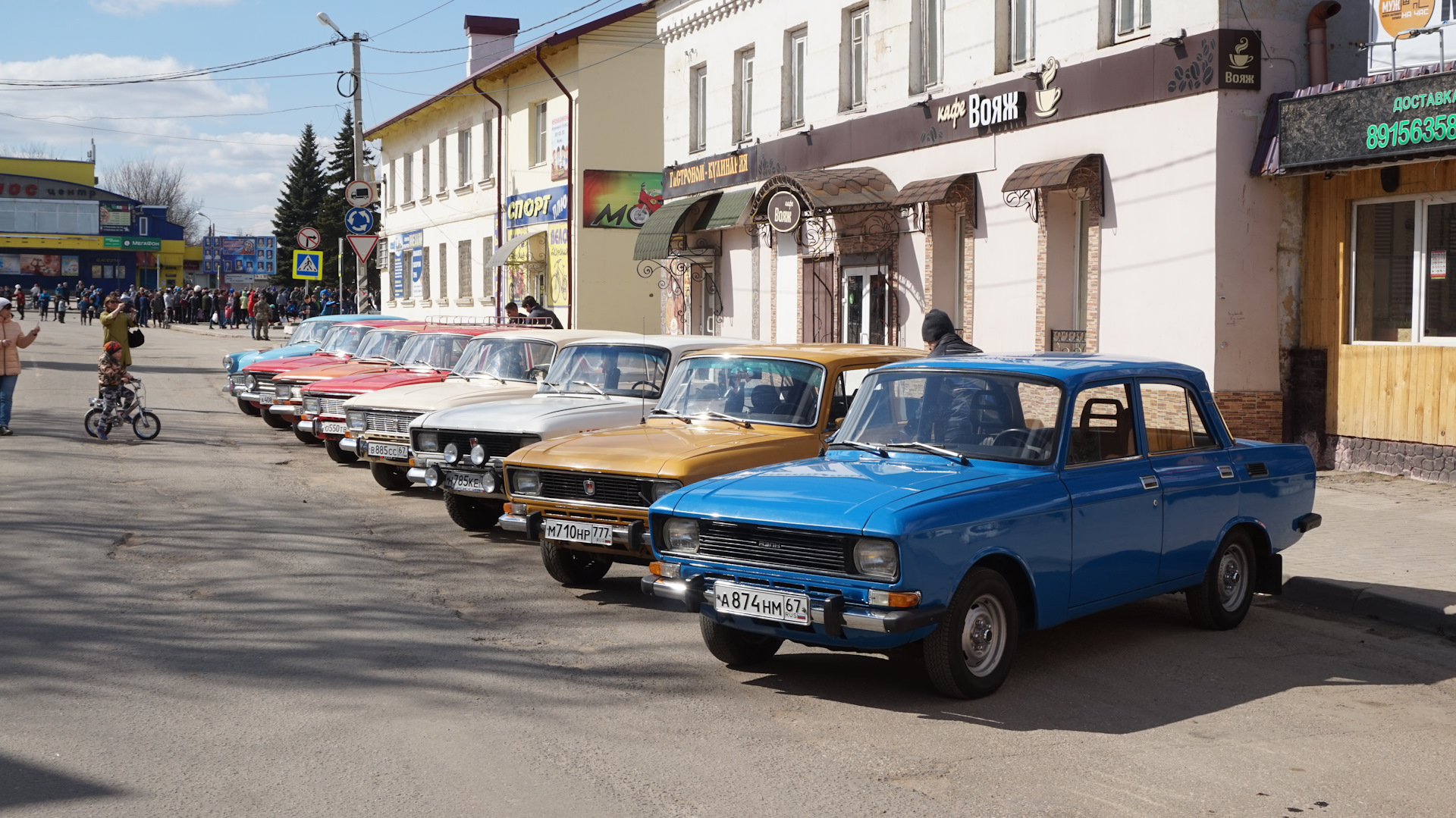 Авто смоленская область