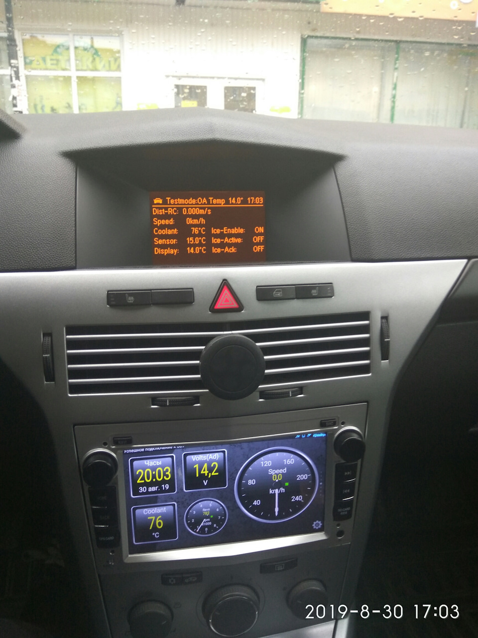 Обновил прошивку на андроид магнитоле — DRIVE2