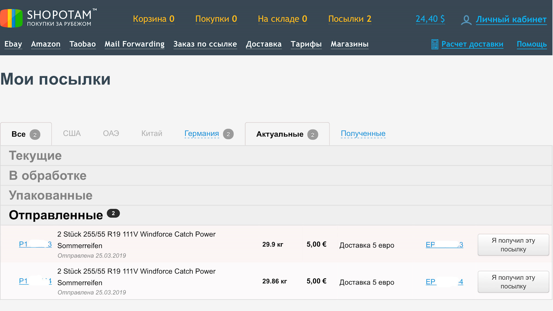 Доставка евро почтой. Shopotam интернет магазин. Личный кабинет EBAY. Шопотам доставка из США. Статусы доставки Shopotam..