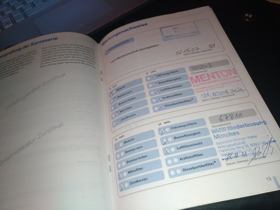 WUAAAgHBiOA 960 Как выглядит эмульсия в расширительном бачке