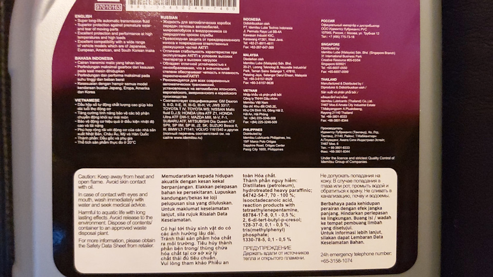 Что будет если перелить масло в раздатку. WUAAAgNFDeA 960. Что будет если перелить масло в раздатку фото. Что будет если перелить масло в раздатку-WUAAAgNFDeA 960. картинка Что будет если перелить масло в раздатку. картинка WUAAAgNFDeA 960. Что будет если перелить масло в раздатку. WUAAAgNFDeA 960. Что будет если перелить масло в раздатку фото. Что будет если перелить масло в раздатку-WUAAAgNFDeA 960. картинка Что будет если перелить масло в раздатку. картинка WUAAAgNFDeA 960.