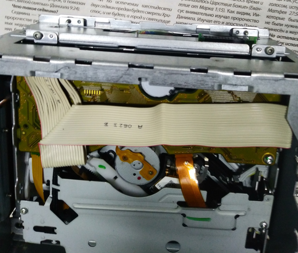 Достал кар пасс — Opel Astra H, 1,3 л, 2007 года | своими руками | DRIVE2