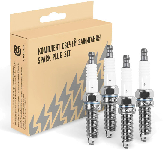 STARTVOLT VSP 0804 (момент затяжки — 20-25 Нм, межэлектродный зазор 1,1 мм), производитель Китай. — Hyundai Creta (1G). Запчасти на фото: VSP0804