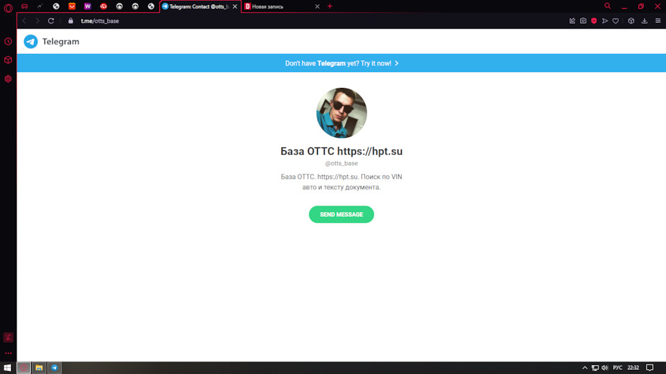 Вот тут я совсем опешил, не понимая причем тут Телеграм, но скачиваю приложение, чтоб попытать счастье — Chevrolet Niva GLX