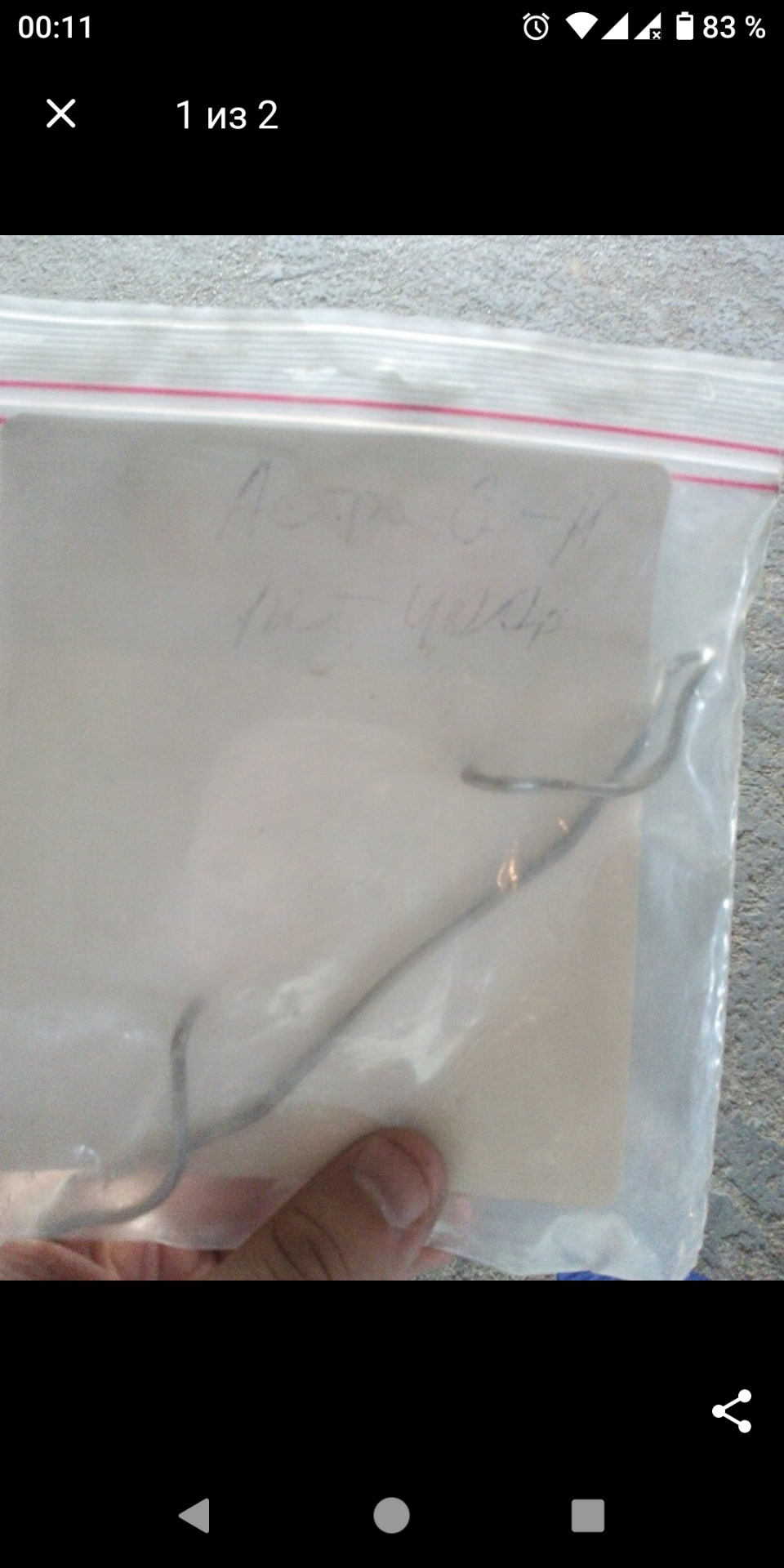 Может у кого фото есть, как правильно эта скоба расположена на суппорте ...