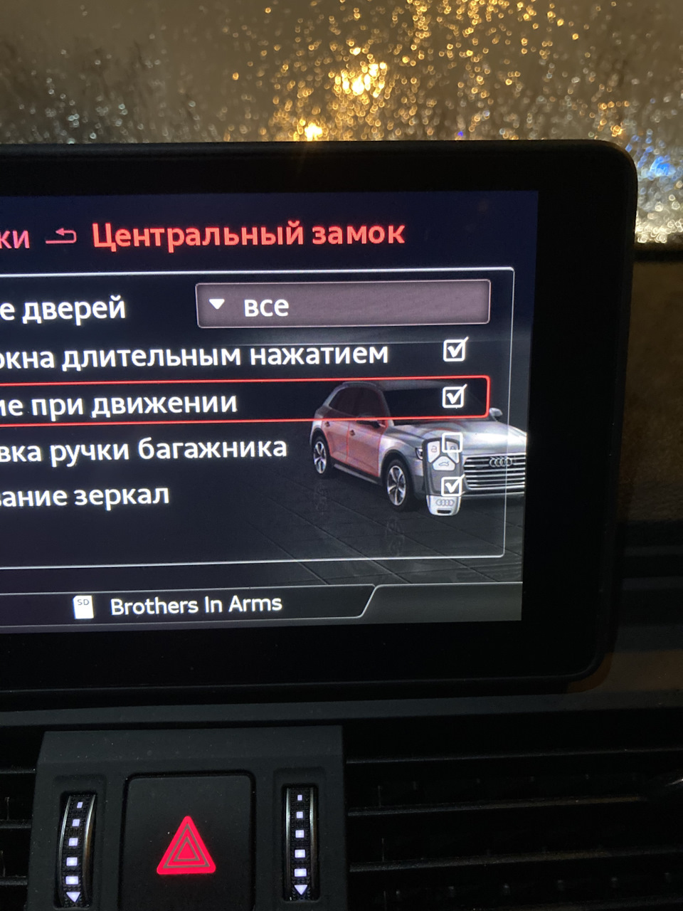 Добавил функцию управления автоматического запирания дверей при наборе  скорости в меню MMI — Audi Q5 (2G), 2 л, 2018 года | своими руками | DRIVE2