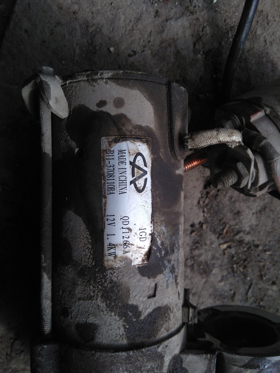 8. 4 артикул. Стартер тигго т11. Замена стартера чери тигго т11. Снять стартер на тигго.