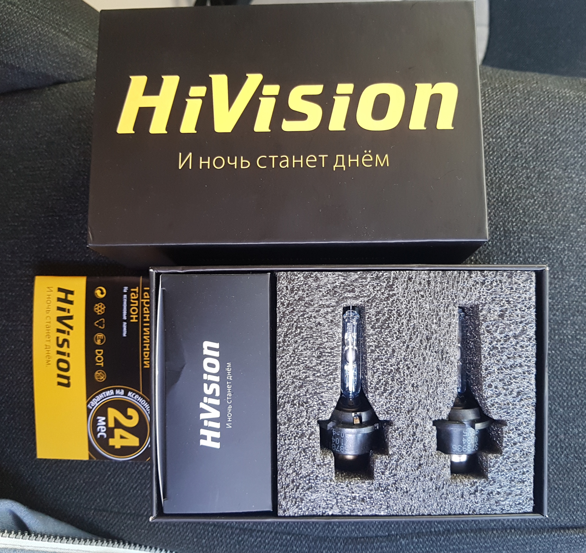 Hivision hb4 z1 pro. Hi vision лампы. лампы hi vision h11. Hi vision z1 pro hb4. хайвижн лампы светодиодные.