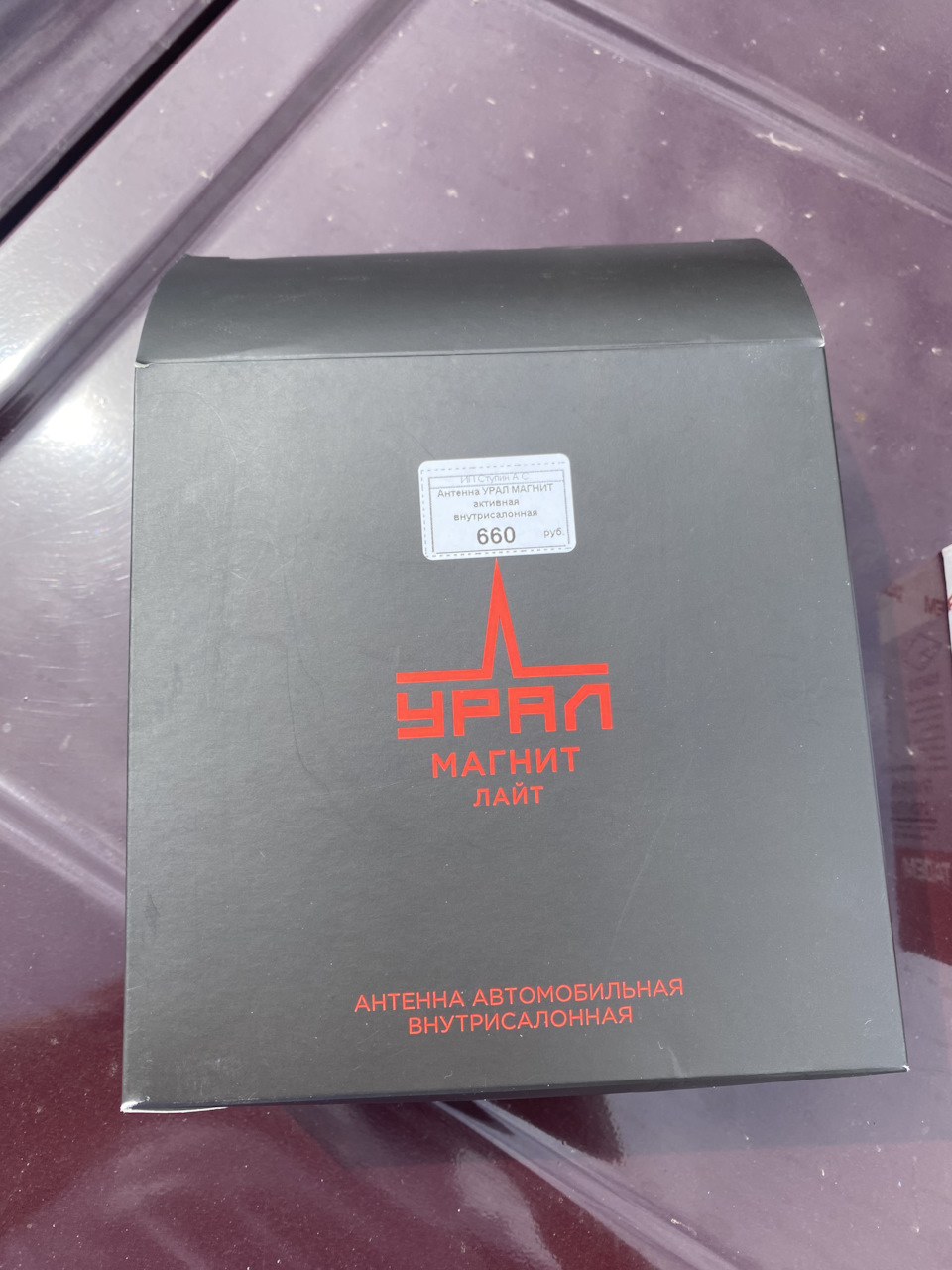 Антенна Урал 📡 — LADA 21054, 1,6 л., 2008 года | электроника | DRIVE2