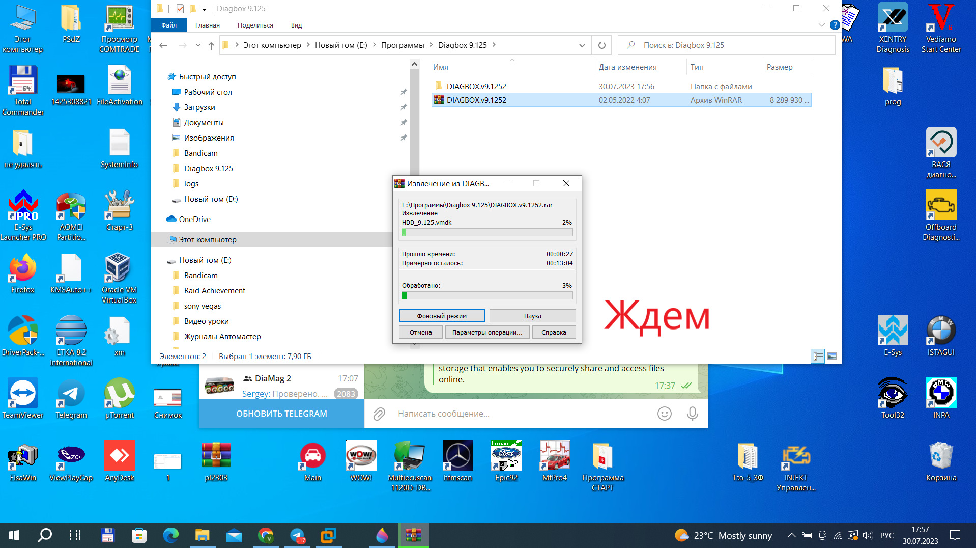 Установка DIAGBOX на Windows 10 x64 (Часть 1) — DRIVE2