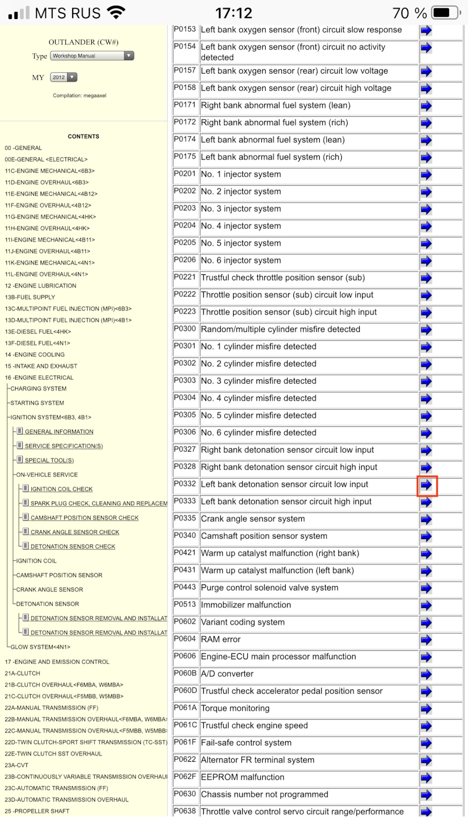 Фото в бортжурнале Mitsubishi Outlander XL