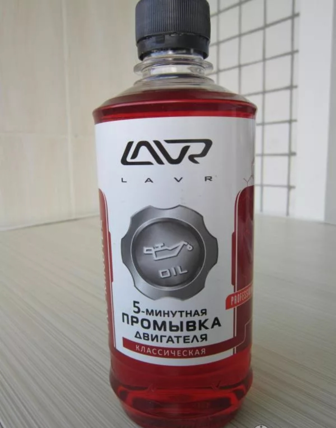 Lavr промывка двигателя 5. Ln1003 LAVR.