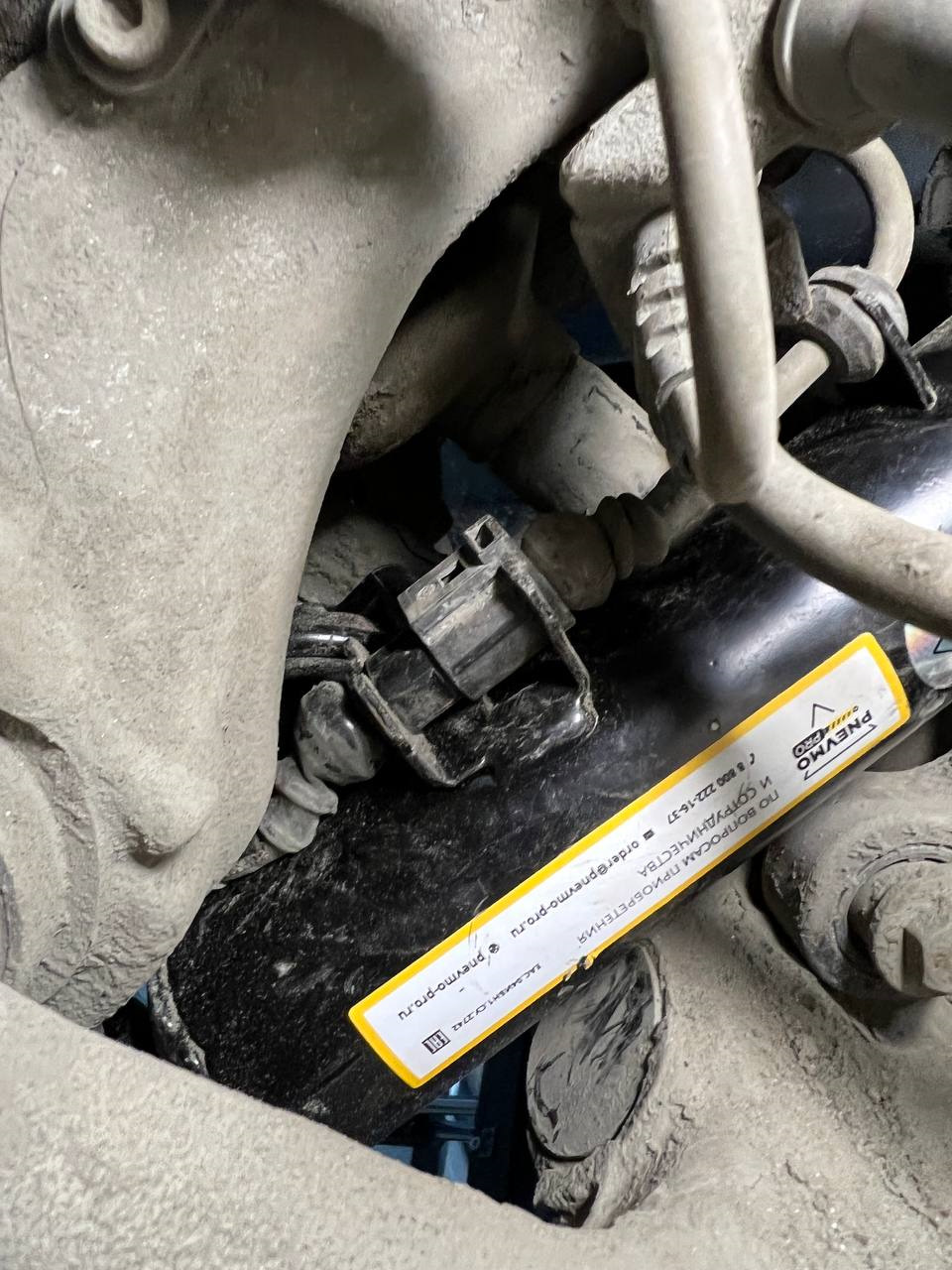 Установлен новый — Audi A5 (1G)