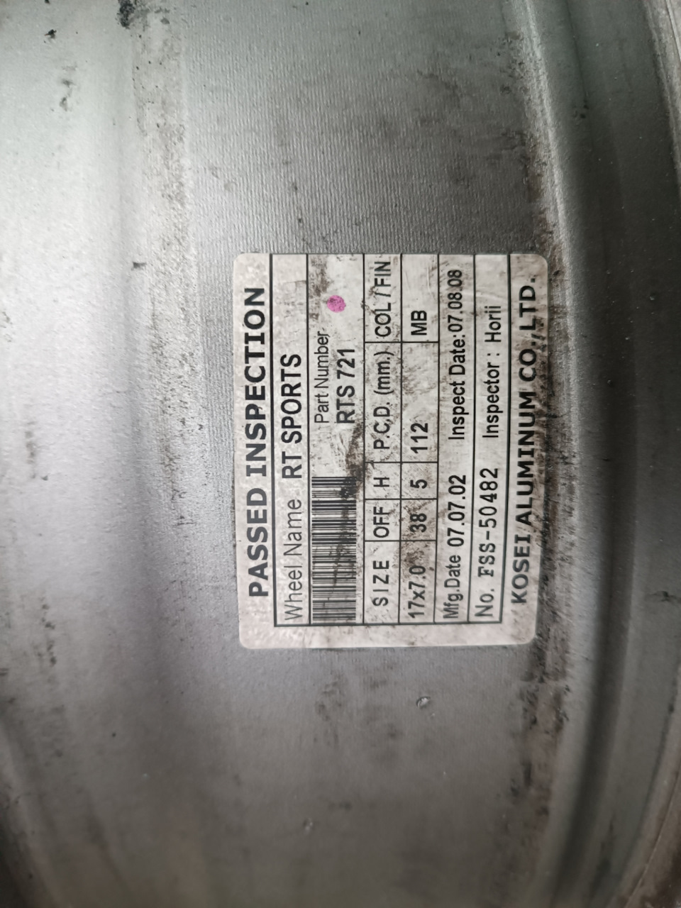 Диски Kosei RT Sports — Volkswagen Golf Mk5, 1,9 л, 2004 года ...