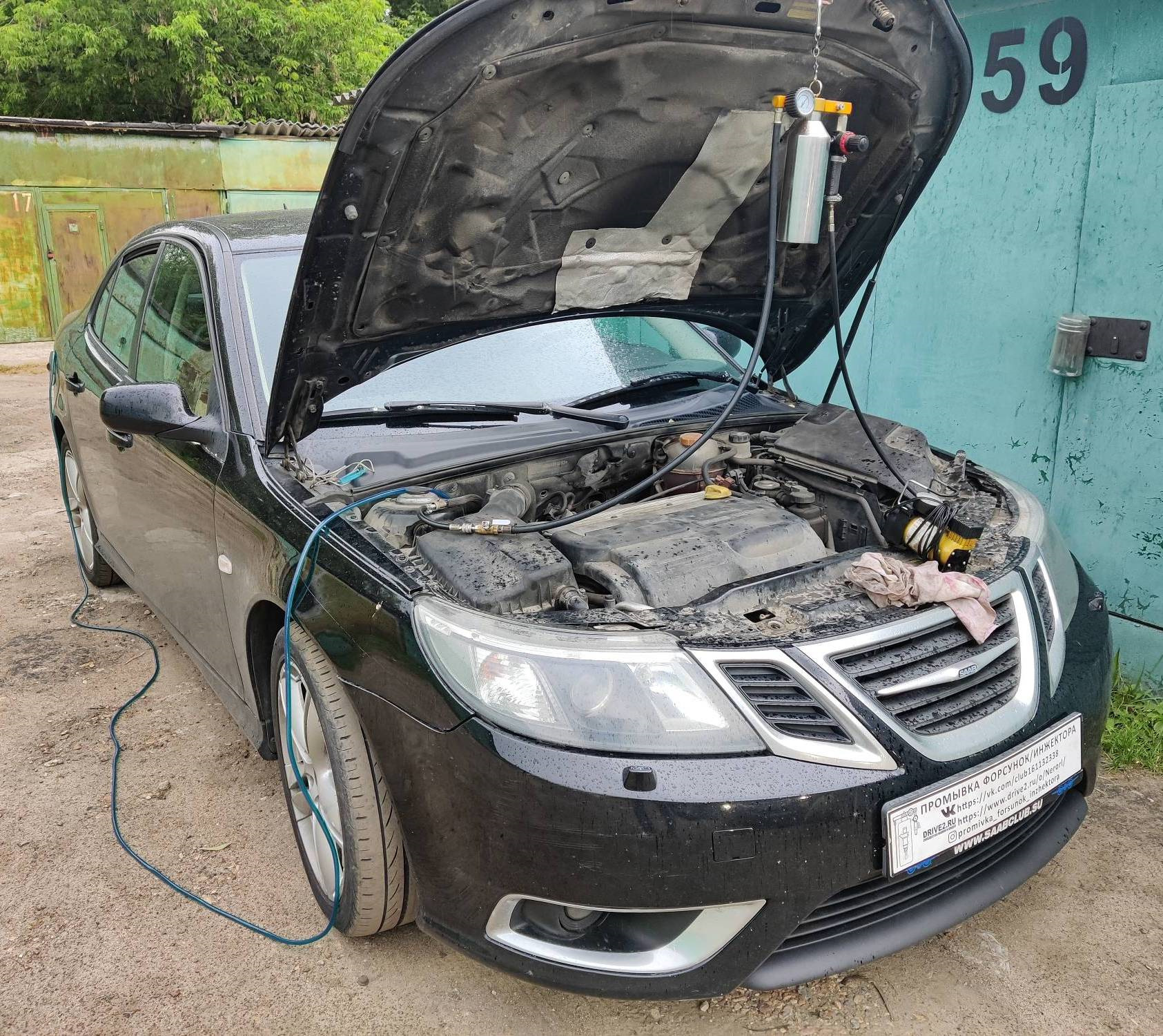 Saab 9-3 II промывка топливных форсунок без снятия с двигателя ...