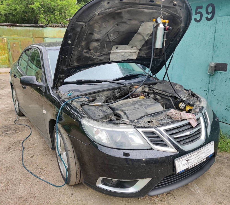 Saab 9-3 II промывка топливных форсунок без снятия с двигателя ...