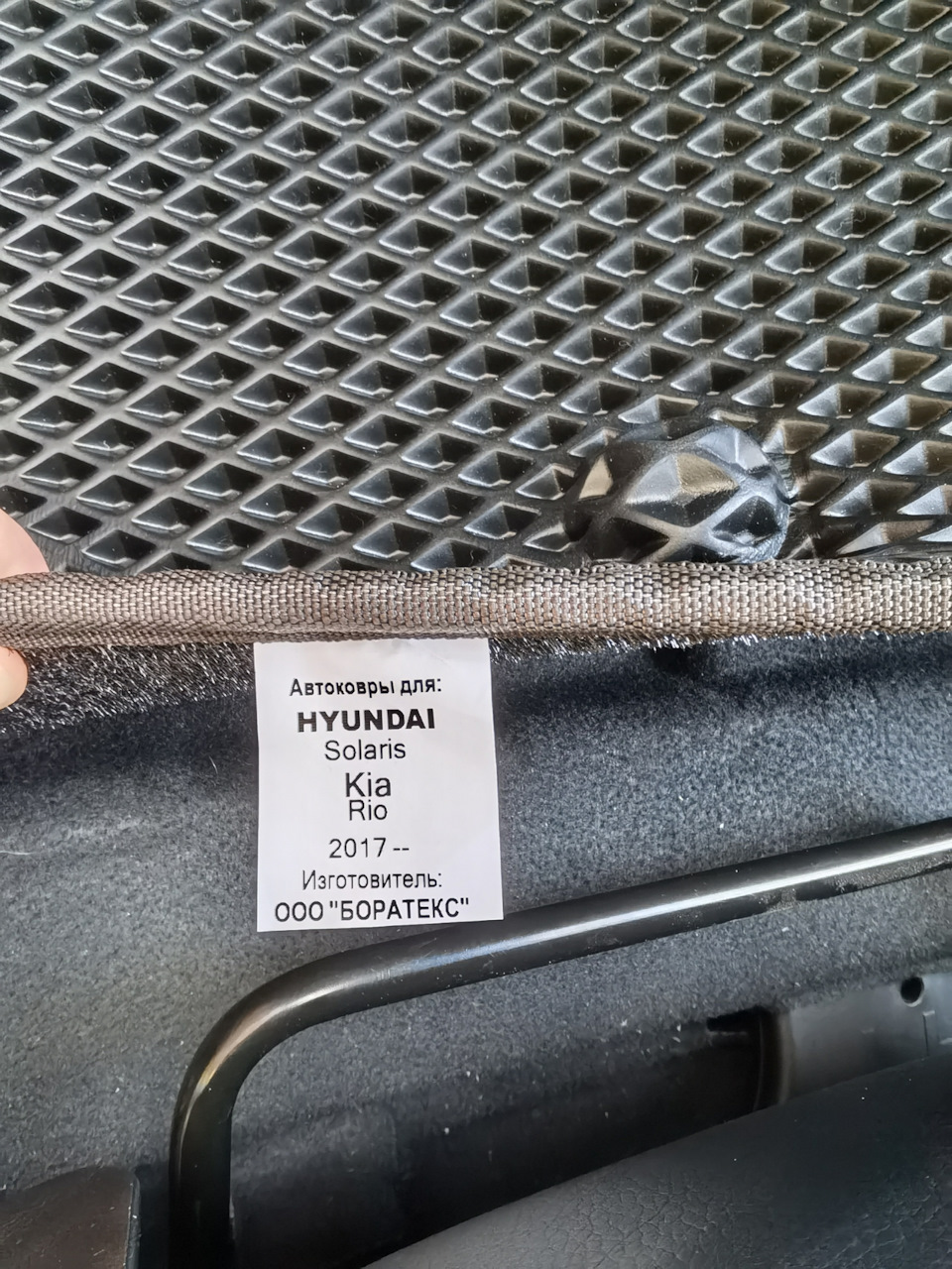Ковры Боратекс — Hyundai Solaris (2G), 1,6 л, 2021 года | аксессуары ...