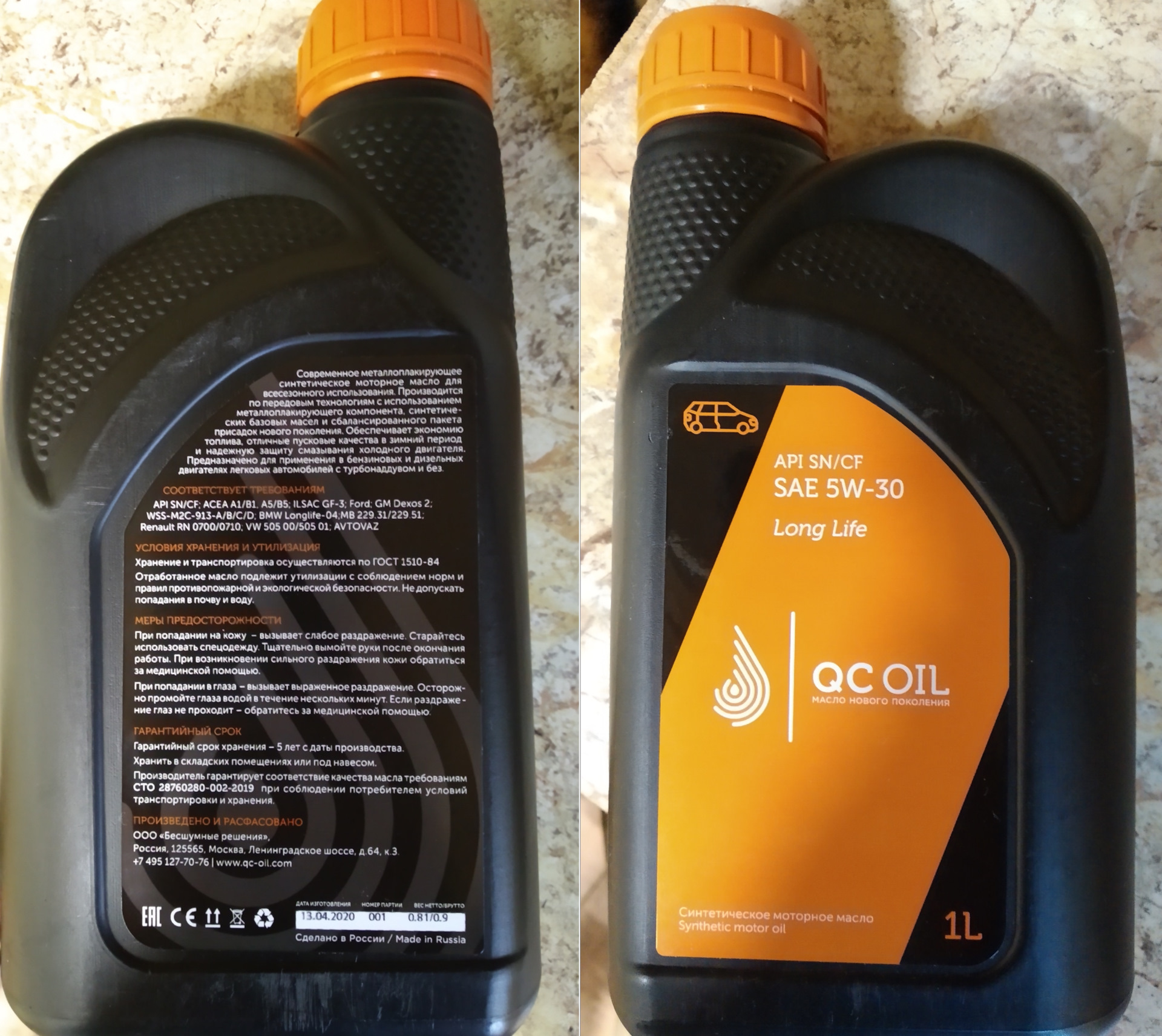 Meder крем для глаз. оригинальные масла ауди лонг лайф 3. Long oil. Dong long масло. масла dong long (китай).