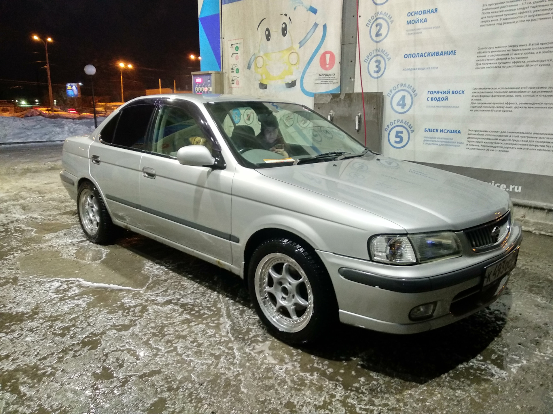 Nissan sunny b15. Ниссан Санни 2001 на дисках. Nissan Sunny b15 на дисках. Nissan Sunny 2001 диски. Ниссан Санни на 15 дисках.