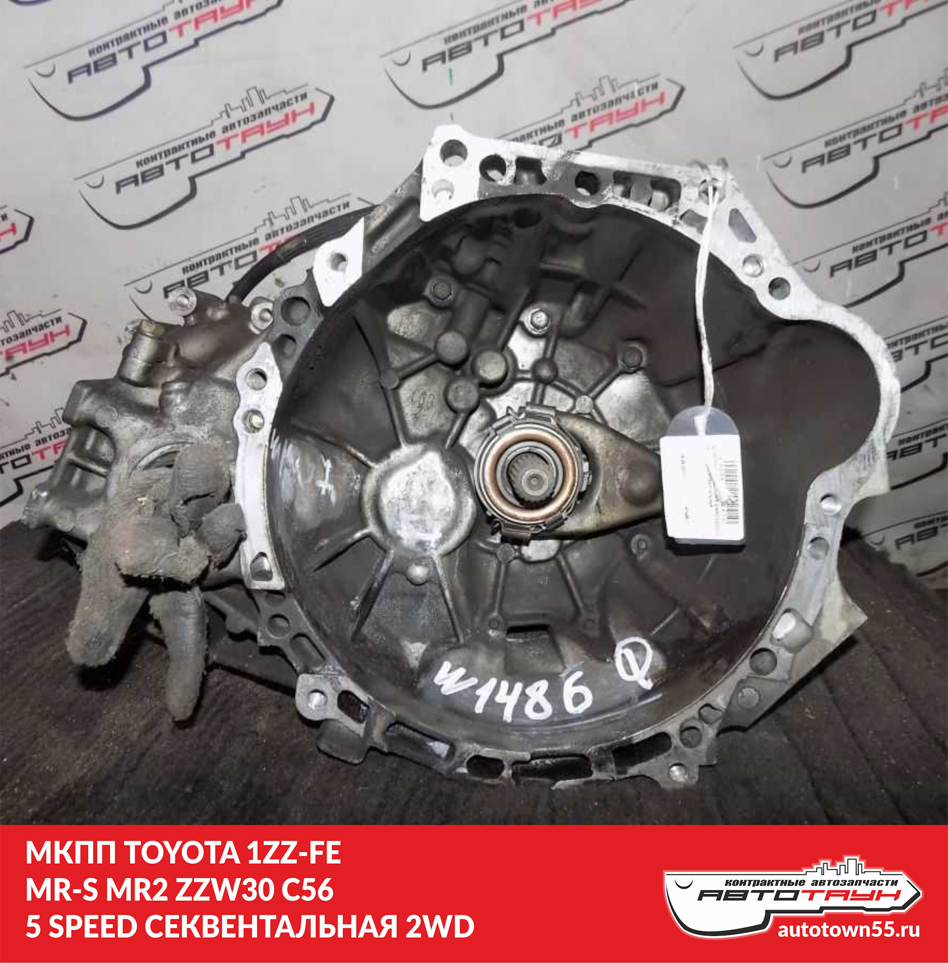 Мкпп тойота 2 trfe. 8 механика. 8 механика. Мкпп авенсис 1. 8.