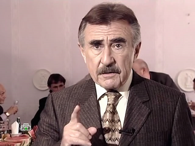 Мемы с леонидом каневским