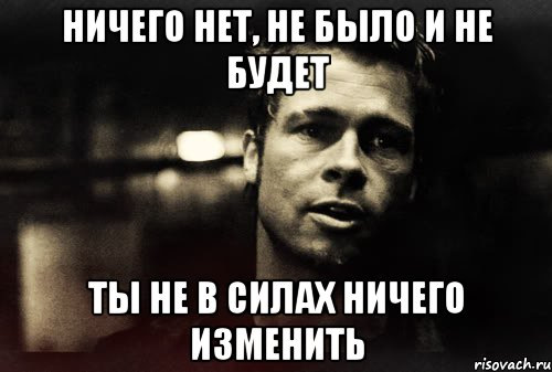 Ну нет так нет картинки