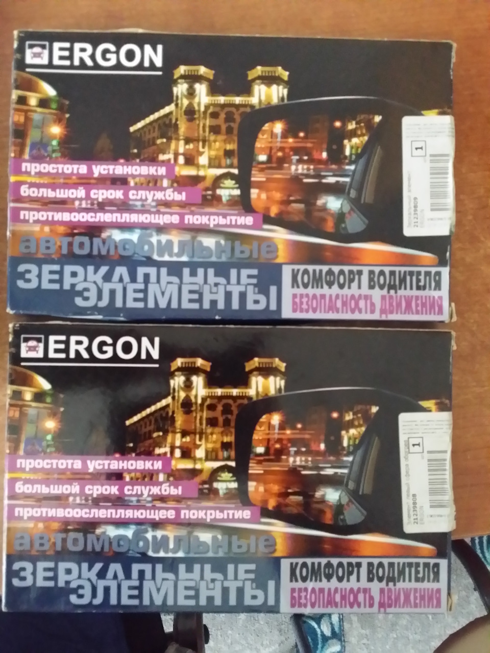 Замена ручки стеклоподъемника матиз. WYAAAgJT2OA 960. Замена ручки стеклоподъемника матиз фото. Замена ручки стеклоподъемника матиз-WYAAAgJT2OA 960. картинка Замена ручки стеклоподъемника матиз. картинка WYAAAgJT2OA 960. Продолжаю дорабатывать матиз.На сей раз руки добрались до боковых зеркал. Прошедшей зимой им очень не хватало обогрева, что и было решено исправить. На драйве много вариаций данной доработки, но мы решили идти по пути наименьшего сопротивления и просто купили готовые зеркальные элементы Ergon (арт. 21239808 — левое; 21239809 — правое) с подогревом под наш матиз.
