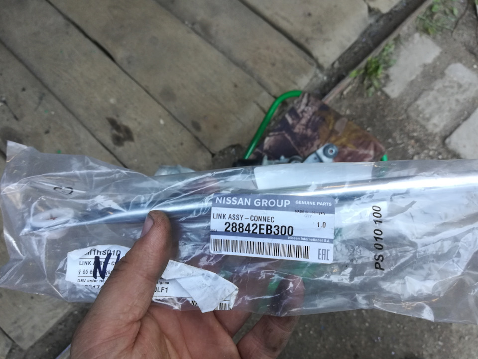 Тяга дворника и все херня давай по новой — Nissan Navara (2G), 2,5 л ...