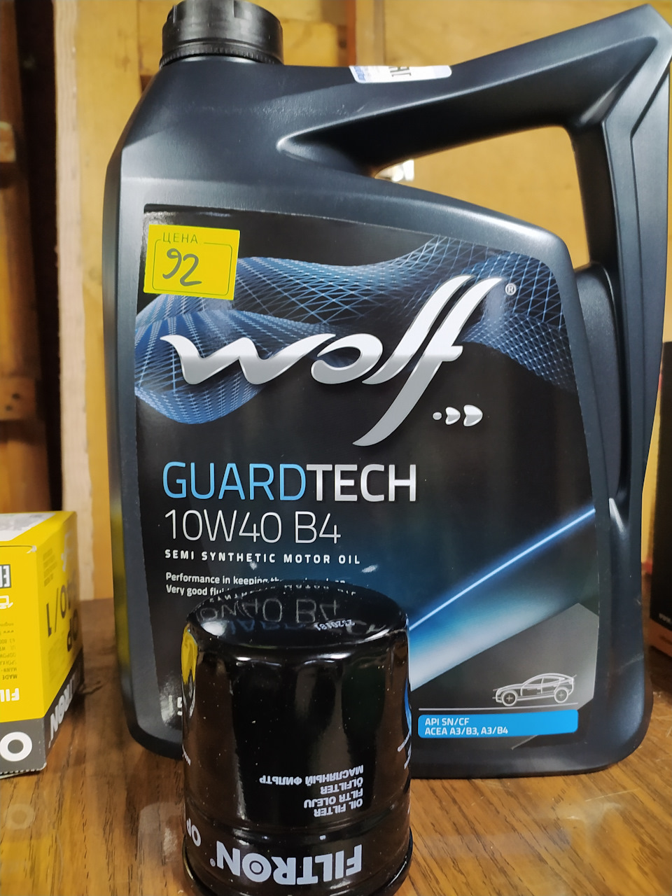 Замена масла, фильтров. — Peugeot 306, 1,6 л, 1997 года | расходники ...