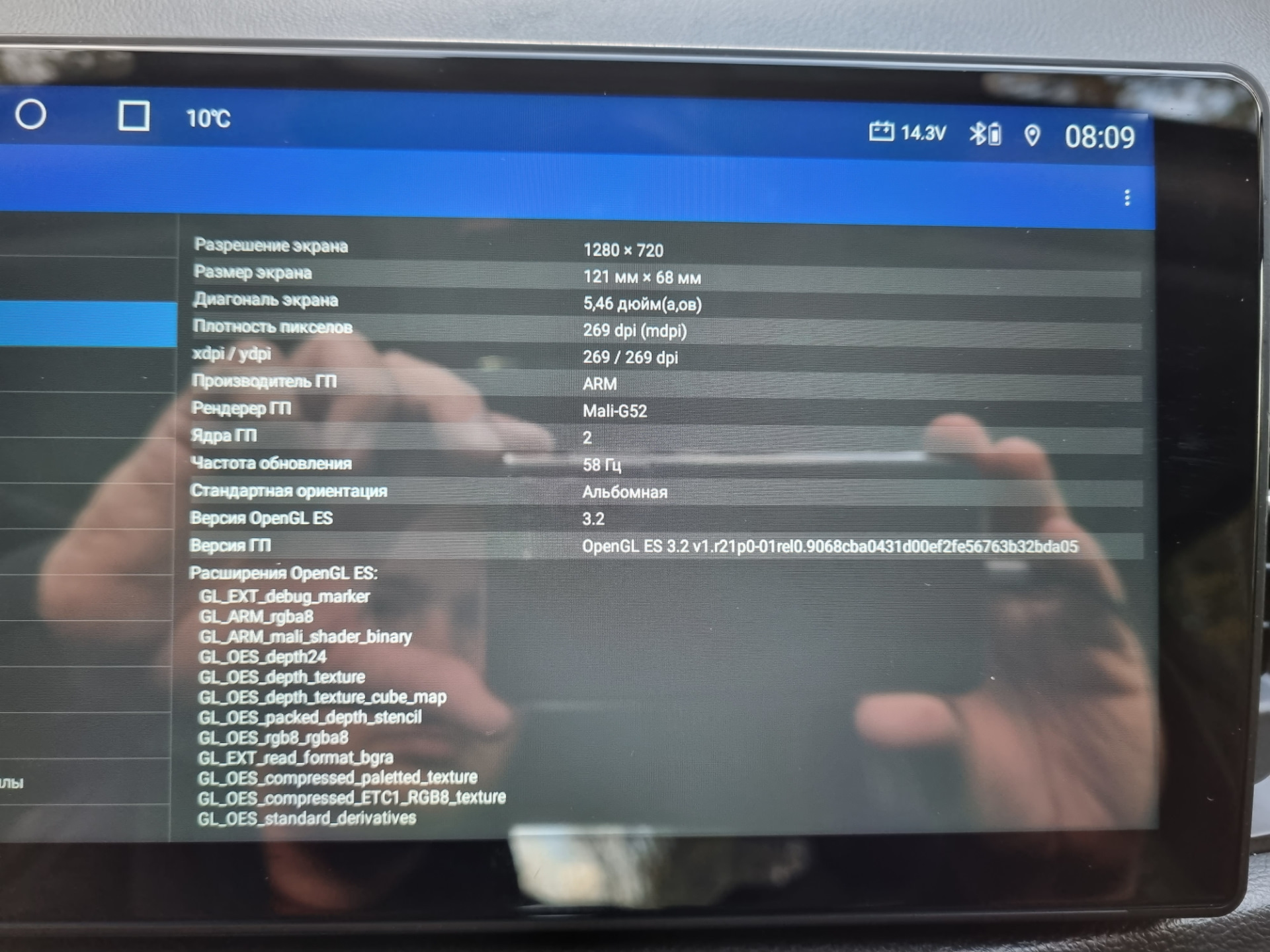 Android JMCQ T10 часть 3. — Peugeot 508 (1G), 1,6 л, 2012 года ...
