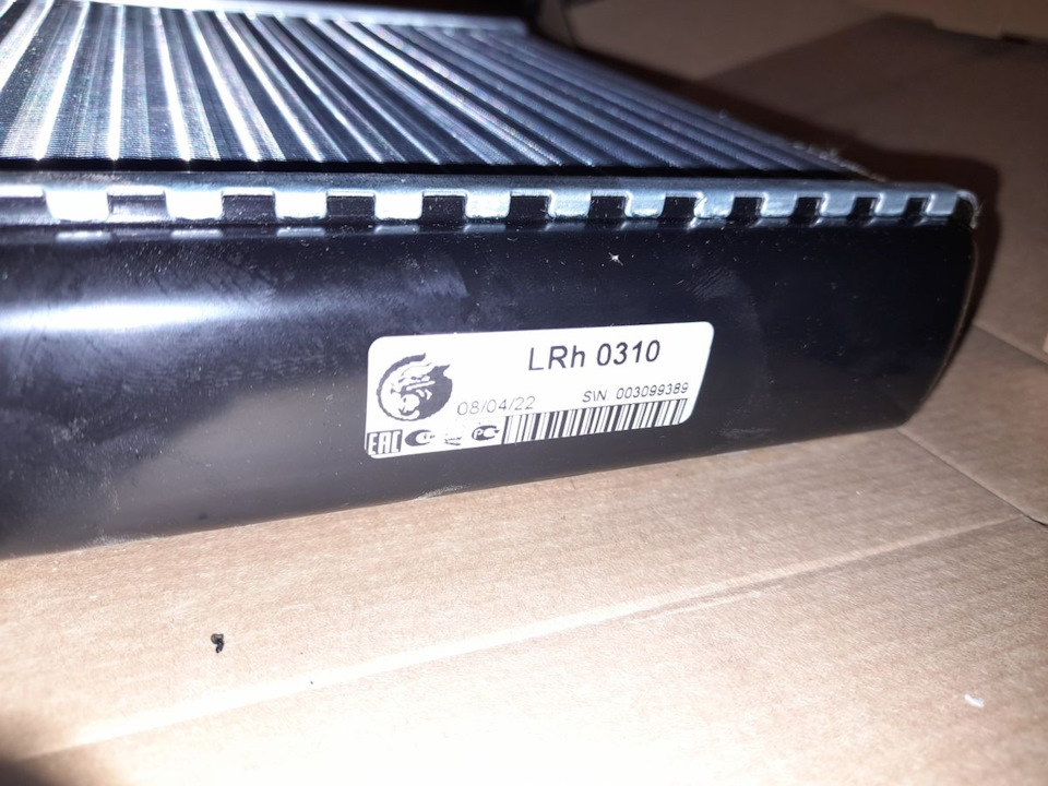 LRH0310 Радиатор отопления для ГАЗ 3102-3110 Волга (до 2003, 16мм, алюм ...