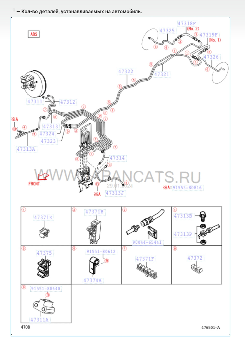 Совместимость тормозных трубок Тойота Раш и Дайхатсу Териос ...
