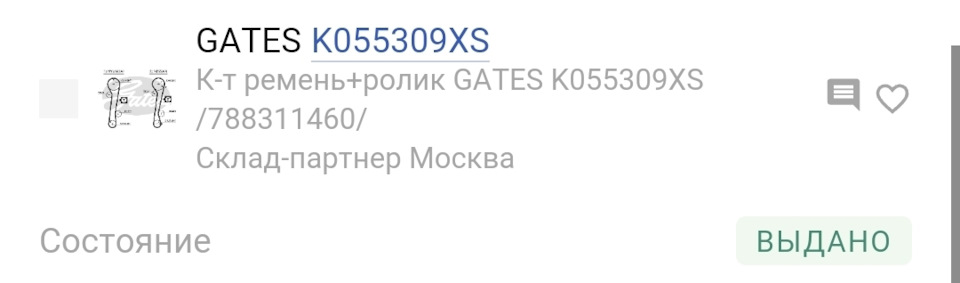 Фото в бортжурнале Hyundai Matrix. Запчасти на фото: K055309XS, 788311460