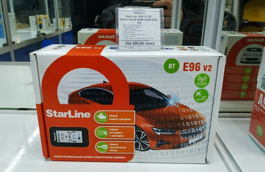 Starline e96 v2 bt 2can 4lin. STARLINE e96 v2 2can+4lin 2sim GSM+GPS. STARLINE e96 v2. Автосигнализация STARLINE e96 v2 BT 2can+4lin 2sim GSM+GPS.