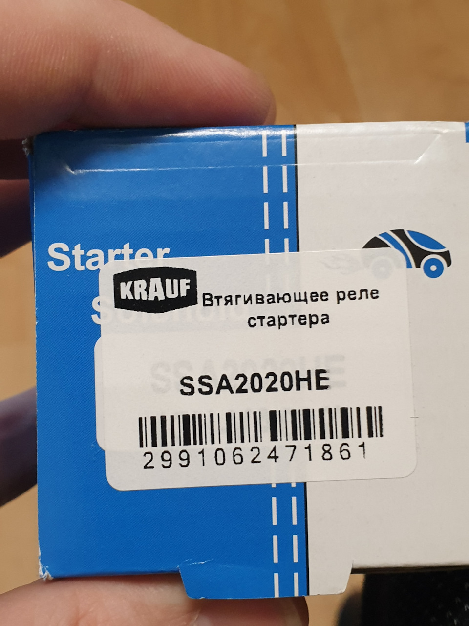 Не заводится! Проблема найдена и устранена! — KIA Soul (3G), 1,6 л, 2020  года | поломка | DRIVE2