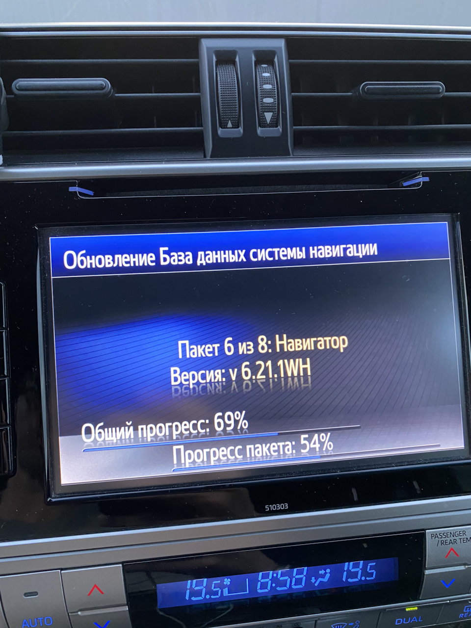 Очередное обновление штатной навигации. — Toyota Land Cruiser Prado 150 ...