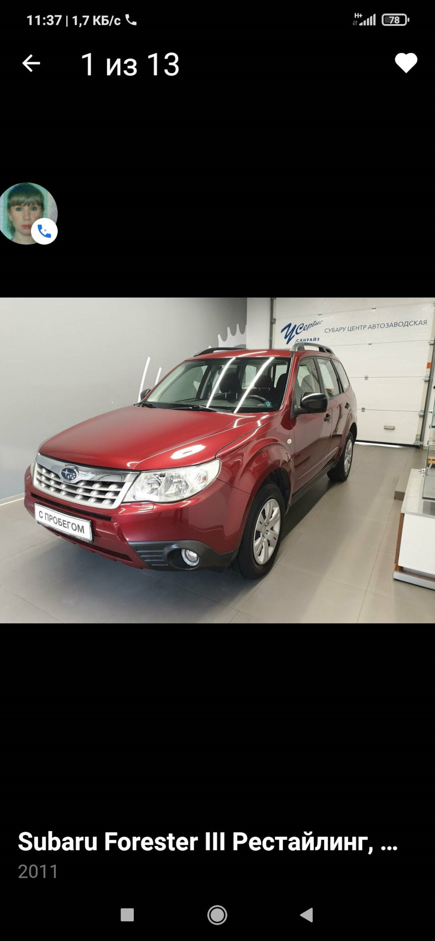 Прощай хундай, привет хундай — Hyundai Santa Fe (2G), 2,4 л, 2010 года |  покупка машины | DRIVE2