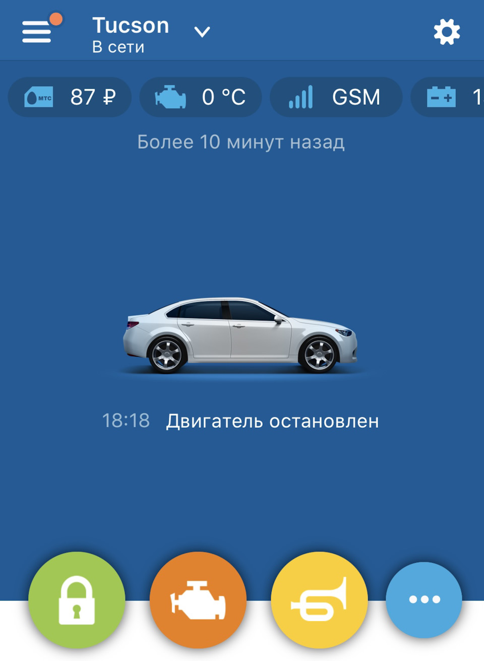 Starline A91, модуль gsm M31… — Hyundai Tucson (JM), 2 л, 2008 года |  тюнинг | DRIVE2