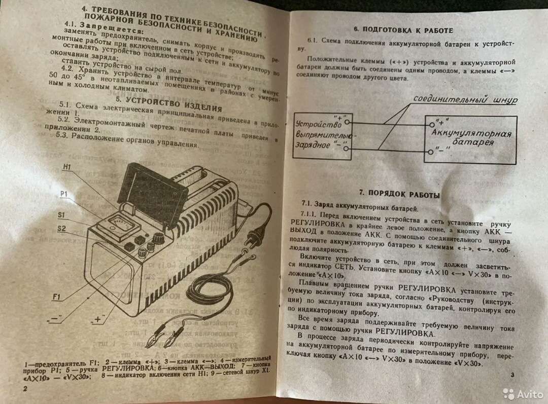 обозначения цветов проводов в электрических схемах автомобилей