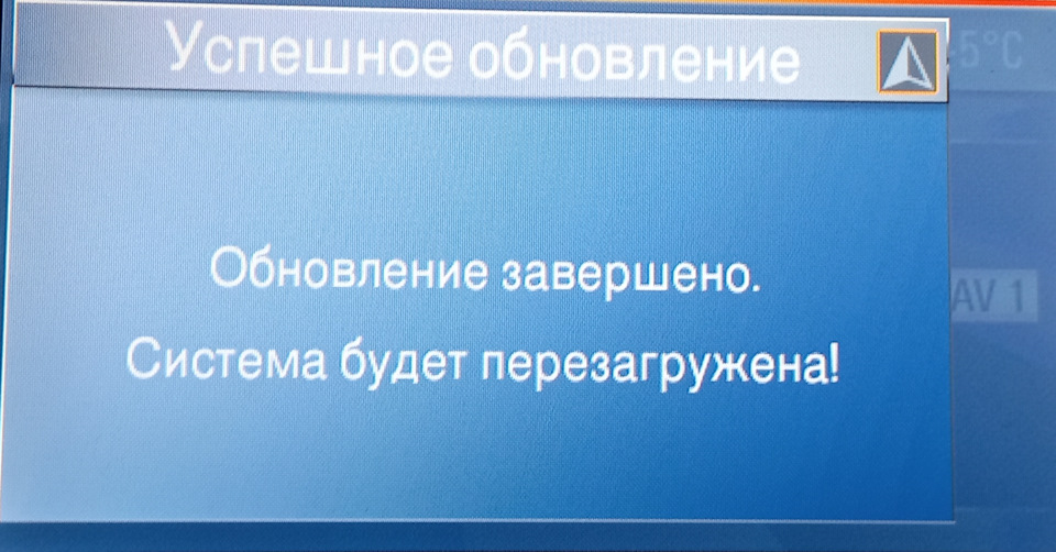 Прошивка — Opel Mokka (1G)