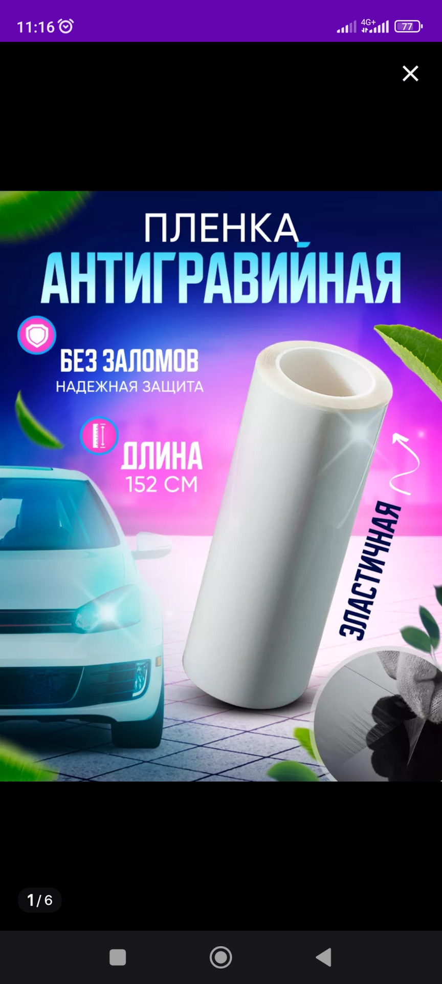 Фото в бортжурнале KIA Rio (2G)