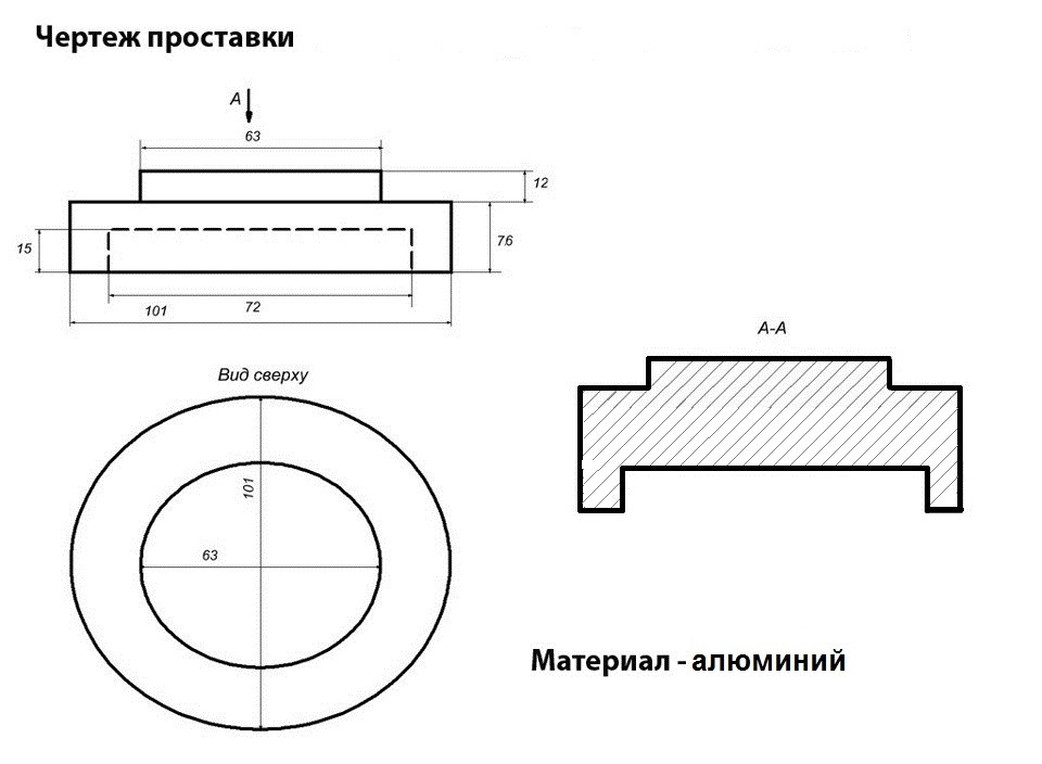 Чертеж проставок для увеличения клиренса