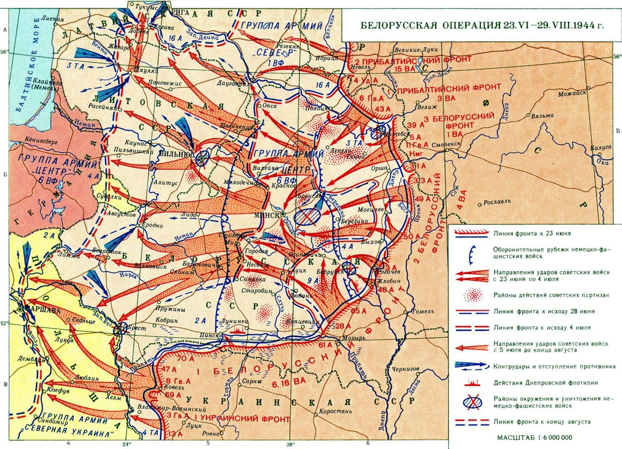 План советского командования по освобождению белоруссии