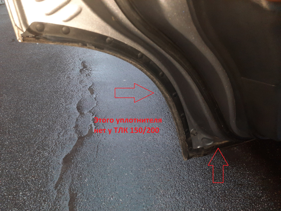 Резиновый уплотнитель задней двери по арке колеса — Haval H9 (1G)