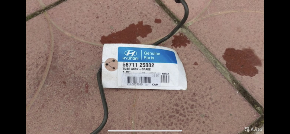 Замена тормозной трубки Акцент — Hyundai Accent (2G), 1,5 л, 2006 года ...