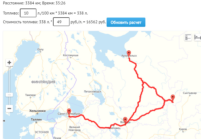 Архангельск холмогоры расстояние